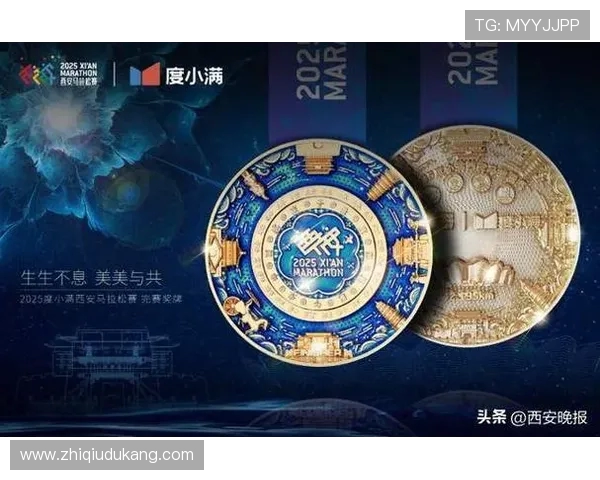西安，不止于奖牌的永恒之光